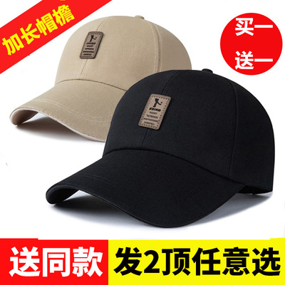 太阳帽出游休闲加长防紫外线耐用