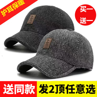 秋冬帽子男士中老年人雪天加厚加绒保暖平顶帽毛呢帽户外护耳棉帽