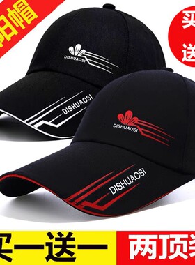 太阳帽钓鱼跑步舒适耐用修饰脸型
