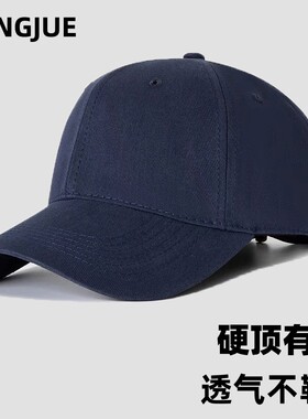 鸭舌帽逛街旅游修饰脸型跑步骑行