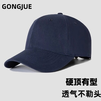 鸭舌帽逛街旅游修饰脸型跑步骑行