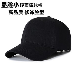 黑色帽子男女新款 百搭防曬出游鴨舌帽 頂有型顯臉小潮牌時(shí)尚 春夏季
