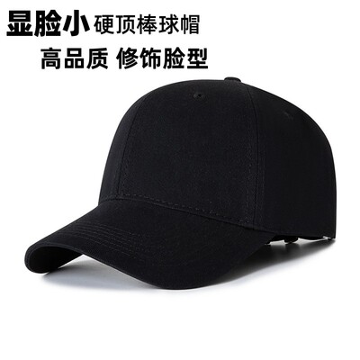 棒球帽逛街爬山钓鱼修饰脸型休闲