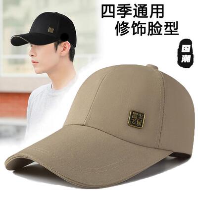 加长帽檐棒球帽时尚百搭四季硬顶