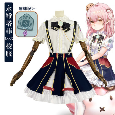 虚拟主播cos服永雏塔菲1883校服