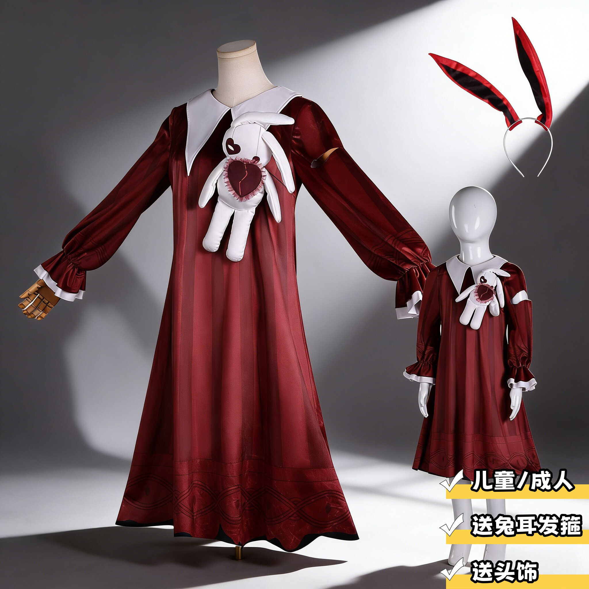 蛋仔cos服追捕者派对转校生