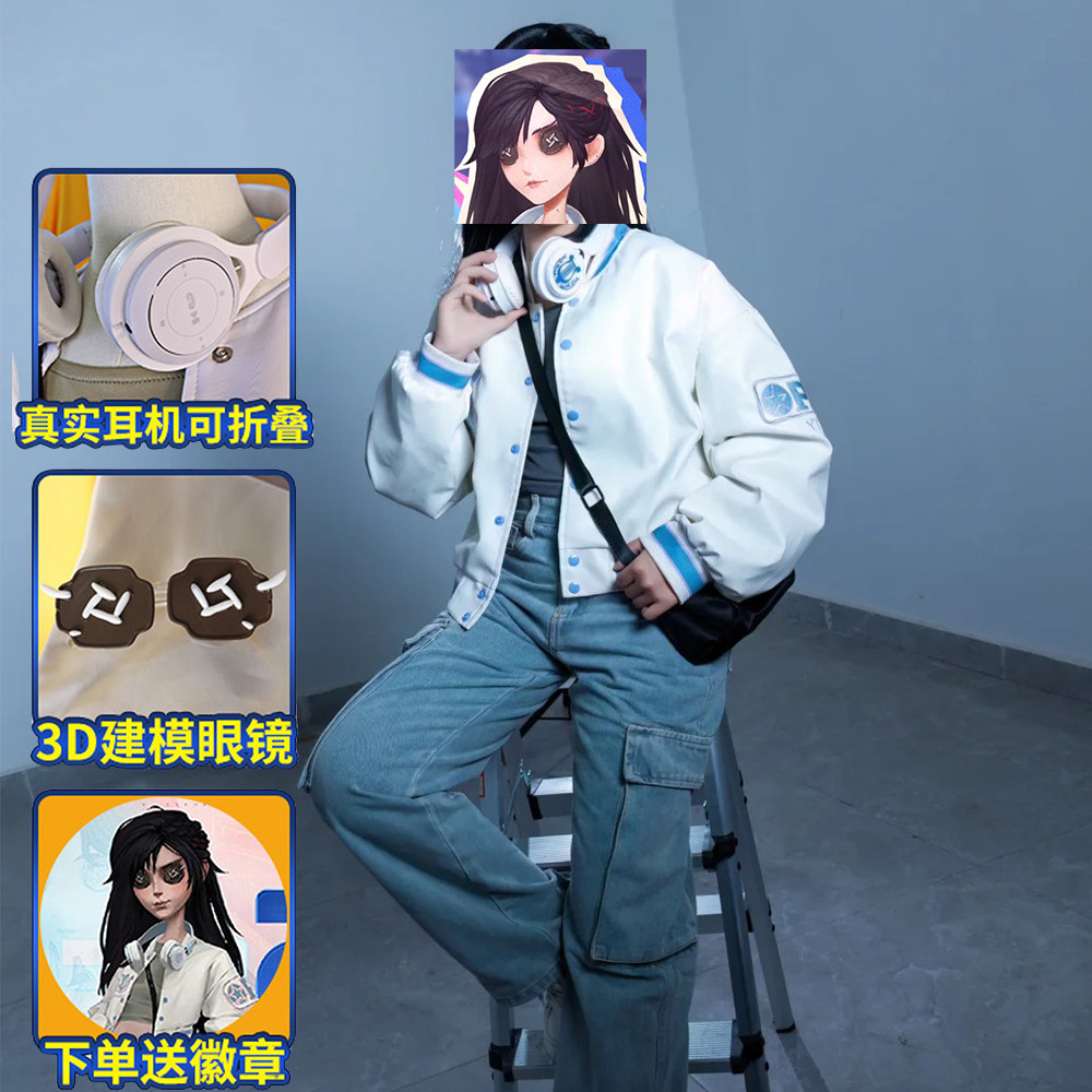 第五人格cos服电竞系列古董商OPH战队cosplay常服装外套图片