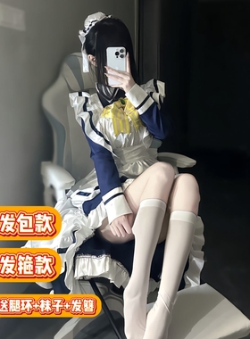 星光咖啡馆与死神之蝶女主四季夏目cos服枣子姐女仆装日系风格