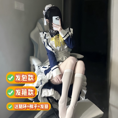 星光咖啡馆与死神之蝶女主四季夏目cos服枣子姐女仆装日系风格