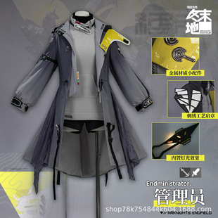 终末地管理员cos服装面具假发女管理员主控博士明日方舟cosplay