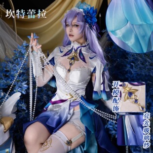 坎特蕾拉cos服鸣潮坎特蕾拉cosplay女装二次元游戏动漫扮演服全套