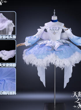 小乔白天鹅之梦cos服全套