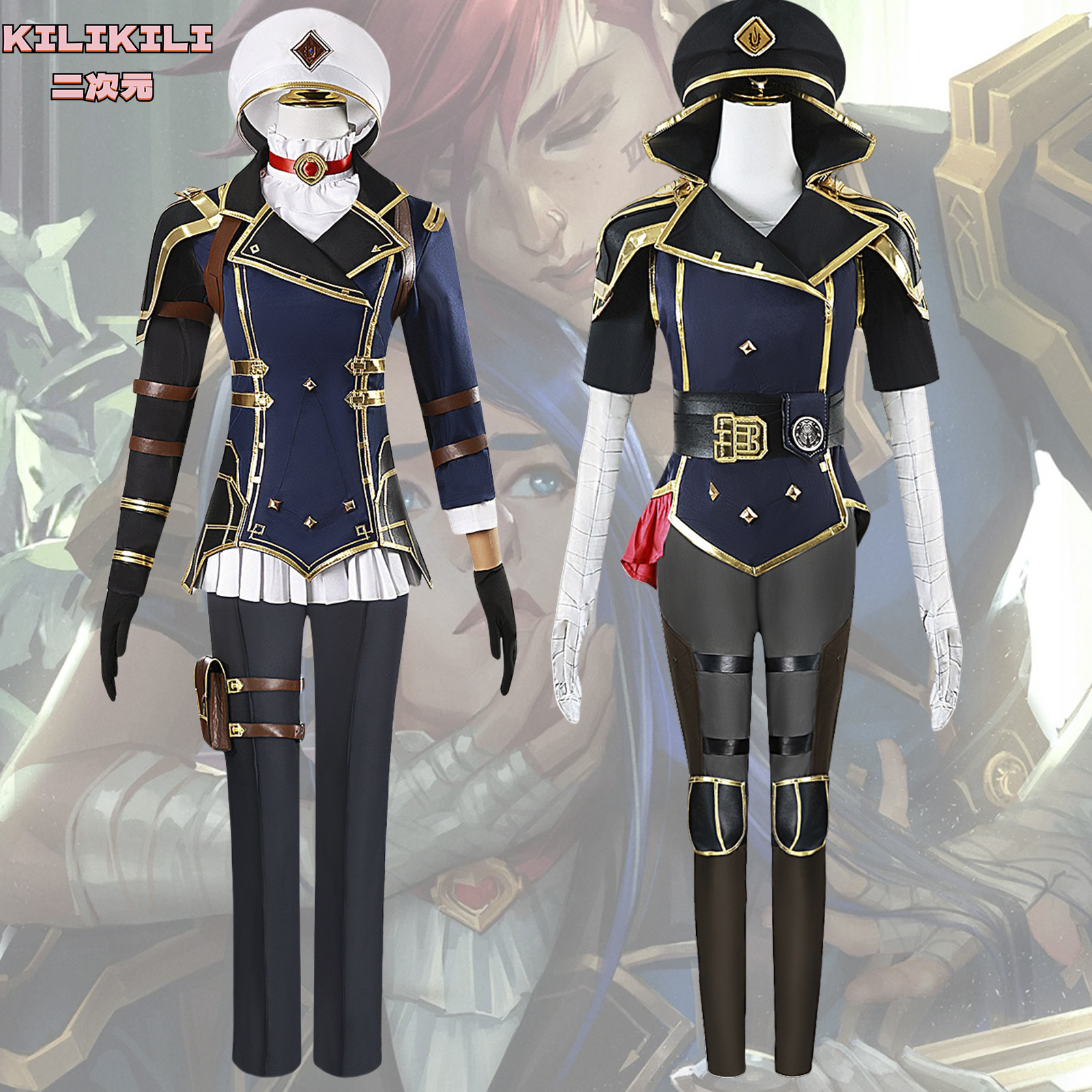 lol英雄联盟cos服双城之战2蔚凯特琳cosplay服装二次元动漫服装