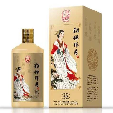 贵州53度整箱礼盒装酱香型白酒