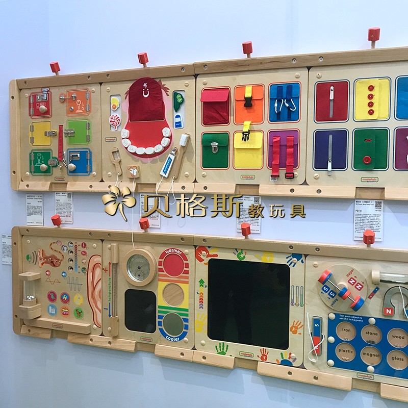 包邮幼儿园益智墙面玩具儿童早教操作板益智木质墙壁走廊装饰墙面