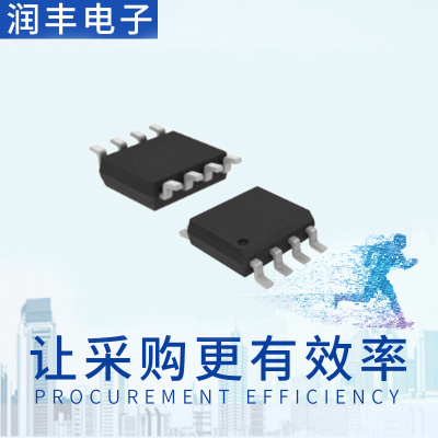 TPS54540BDDAR降压型DC-DC电源芯片SOIC-8 BOM配单