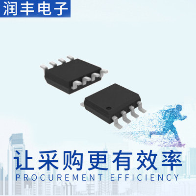 DGD2184MS8-13栅极驱动IC电源芯片SOIC-8 BOM配单