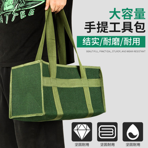 手提工具包加厚耐磨工厂直发