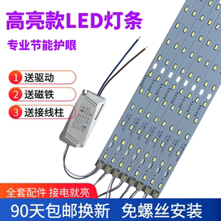 灯板 led灯条长条吸顶灯改造板高亮5730贴片光源LED220V硬灯条改装