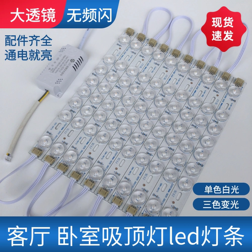 灯条led灯贴片长条超亮长方形