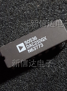 DAC210GX 原码进口芯片 自家现货测试好 【陶瓷CDIP18】