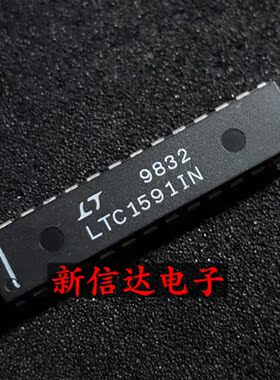 LTC1591IN 原码进口IC 自家现货测试好【直插DIP28】