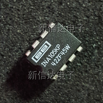 INA105KP   原码进口芯片 自家现货测试好【直插DIP8】