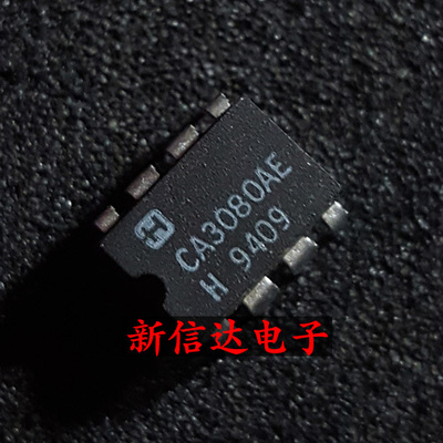 CA3080E/AE  原码进口IC 自家现货测试好 【直插DIP8】