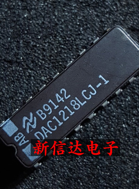 DAC1218LCJ-1 原码进口IC 自家现货测试好【陶瓷CDIP18】