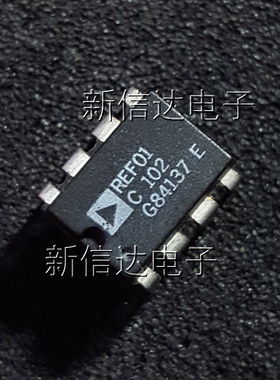 REF01C/CP   原码进口芯片  自家现货测试好 【直插DIP8】