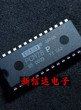 PCM78P 原码进口IC 自家现货测试好【直插DIP28】