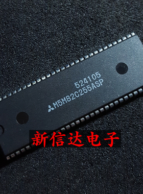 M5M82C255ASP  原码进口IC 自家现货测试好【直插DIP64】