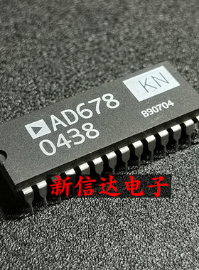 AD678KN 原码进口IC  自家现货测试好 【直插DIP28】