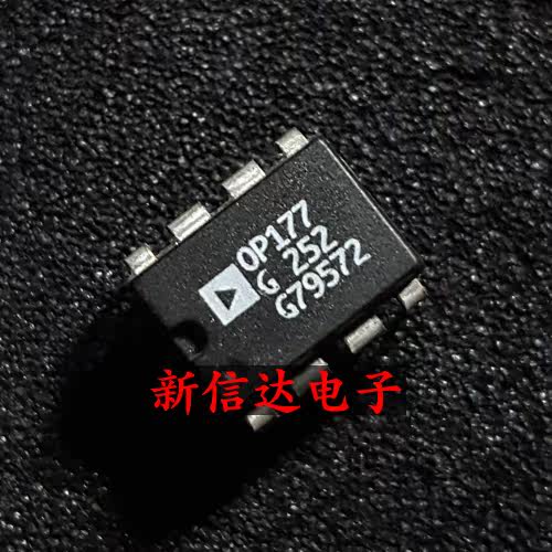 OP177G   原码进口IC 自家现货测试好【直插DIP8】