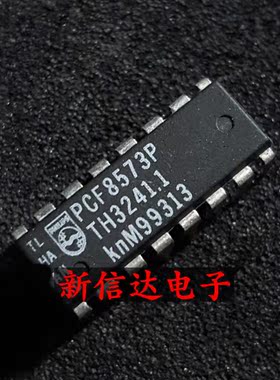 PCF8573P 原码进口IC 自家现货测试好 【直插DIP16】