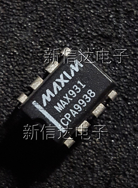 MAX931CPA 原码进口芯片 自家现货测试好 【直插DIP8】