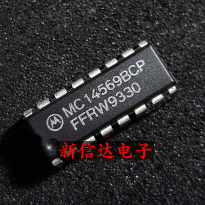 MC14569BCP   原码进口IC 自家现货测试好【直插DIP16】