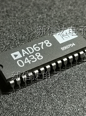 AD678KN 原码进口芯片 自家现货测试好【直插DIP28】