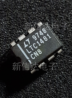 LTC1481CN8 原码进口芯片 自家现货测试好【直插DIP8】
