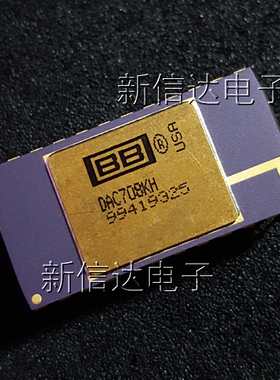 DAC708KH 原码进口芯片 自家现货测试好【镀金CDIP24】