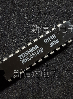 TC74HC4514AP   原码进口芯片 自家现货测试好 【直插DIP24】