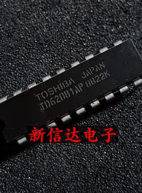 TD62081AP 原码进口IC 自家现货测试好【直插DIP18】