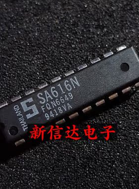 SA616N 原码进口IC 自家现货测试好【直插DIP20】