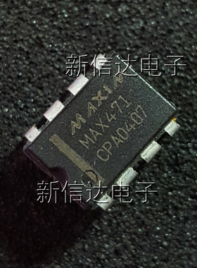 MAX471CPA 原码进口芯片 自家现货测试好【直插DIP8】