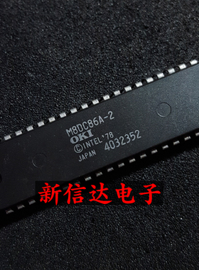 M80C86A-2    原码进口IC 自家现货测试好 【直插DIP40】