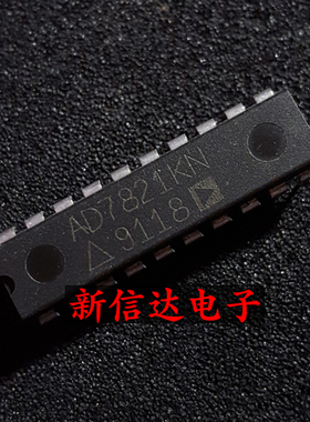 AD7821KN 原码进口IC 自家现货测试好【直插DIP20】