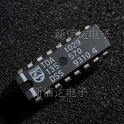 TDA1029 原码进口芯片 自家现货测试好 【直插DIP16】