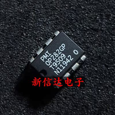 OP282GP 原码进口IC 自家现货测试好【直插DIP8】
