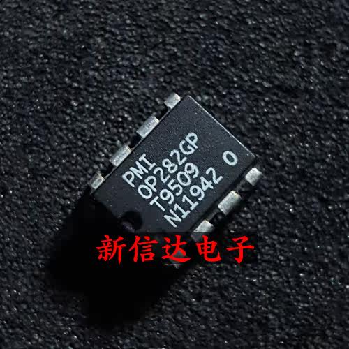 OP282GP 原码进口IC 自家现货测试好【直插DIP8】