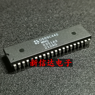 自家現(xiàn)貨測試好 DS89C440MNG 原碼 進口IC 直插DIP40